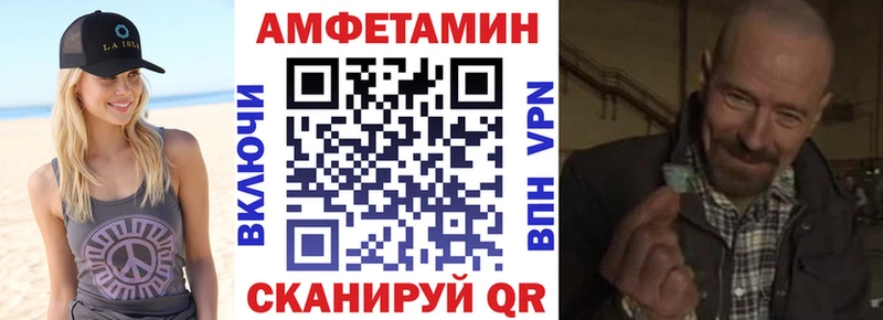 Amphetamine Premium  Малмыж 