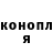 ГЕРОИН гречка United_childofGod