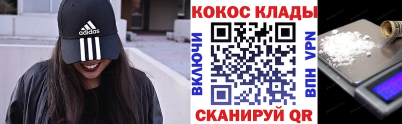 где купить наркоту  KRAKEN ONION  Cocaine 98%  Малмыж 