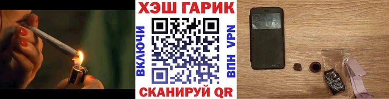 ГАШ хэш  Малмыж 