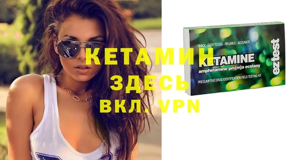 мдма Волоколамск