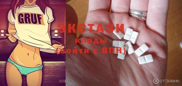 мдма Волоколамск