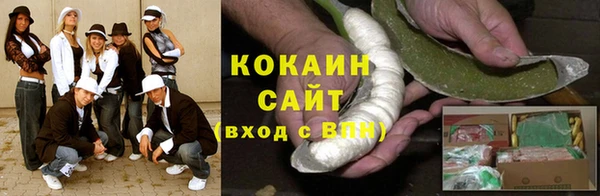 марки nbome Волосово