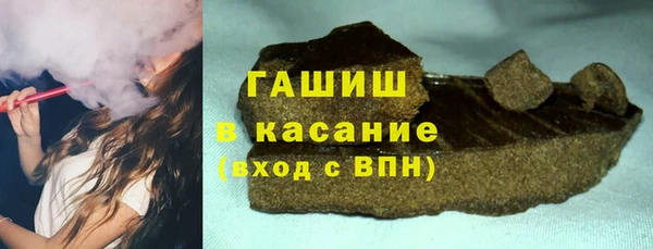 герыч Володарск