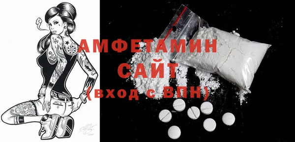 мдма Волоколамск