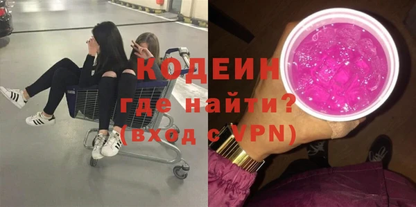 мдма Волоколамск