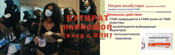мдма Волоколамск