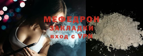 герыч Володарск