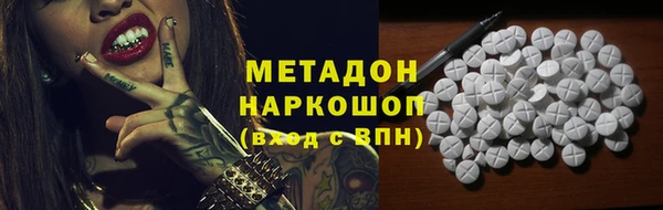 герыч Володарск