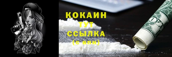 марки nbome Волосово