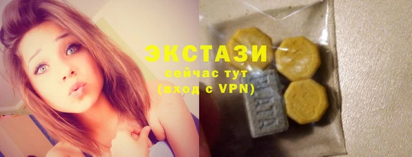 марки nbome Волосово