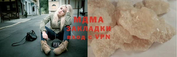 марки nbome Волосово