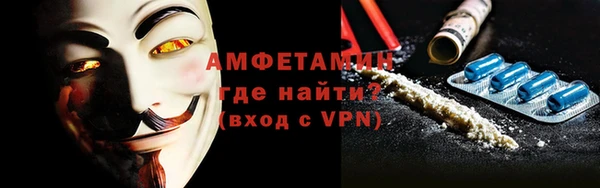 марки nbome Волосово