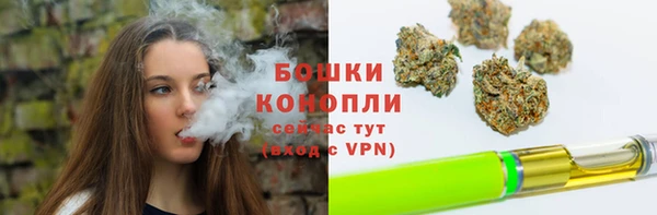 герыч Володарск