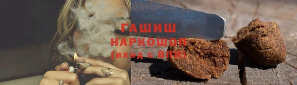 герыч Володарск