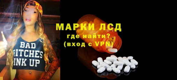 марки nbome Волосово