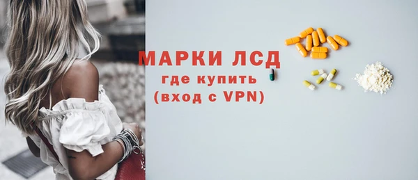 герыч Володарск