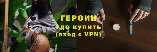 герыч Володарск