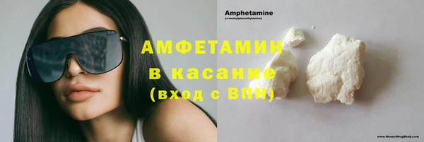 стаф Верхний Тагил