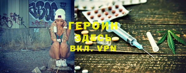 мдма Волоколамск