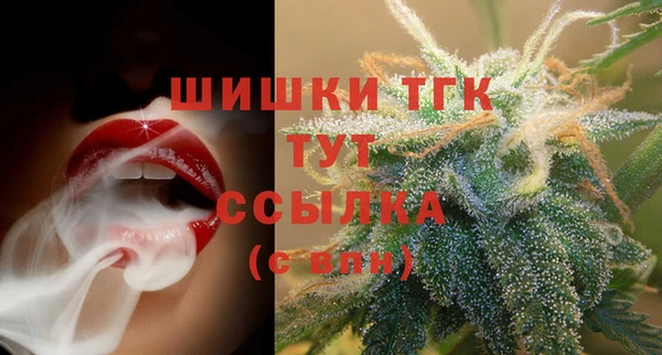 герыч Володарск