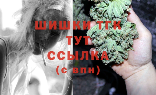 марки nbome Волосово