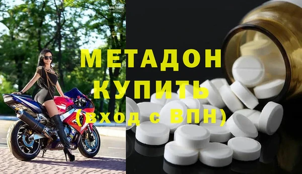герыч Володарск
