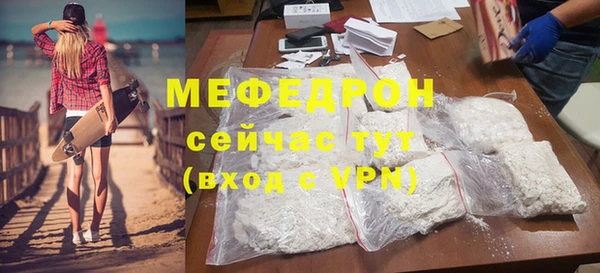 герыч Володарск