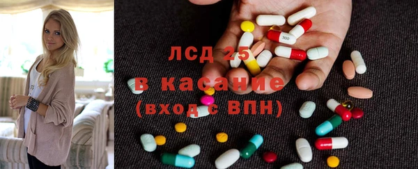 мдма Волоколамск