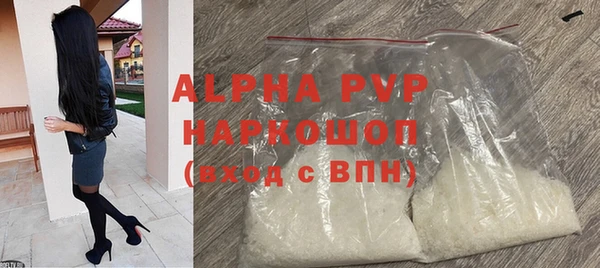 марки nbome Волосово