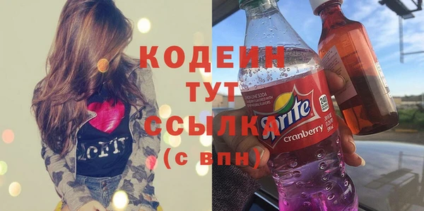 марки nbome Волосово