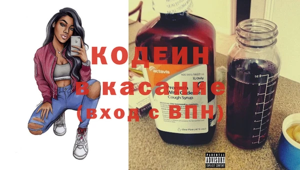 герыч Володарск