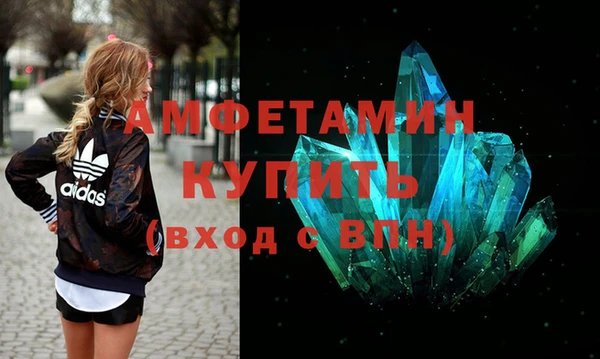 герыч Володарск