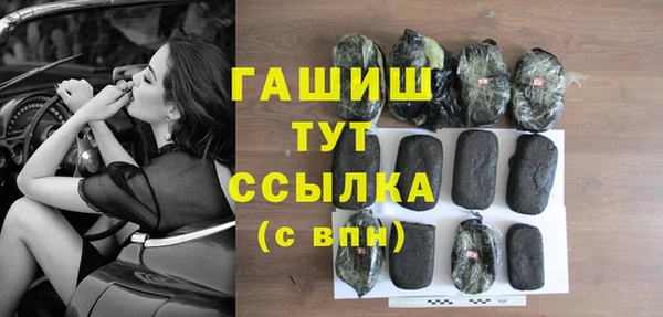 марки nbome Волосово