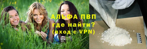 герыч Володарск