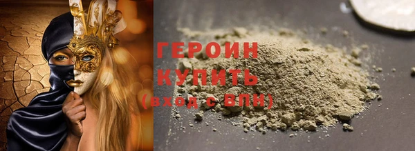 марки nbome Волосово