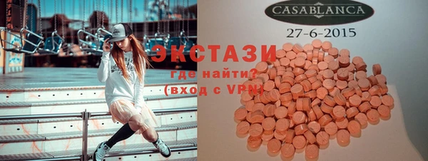 мдма Волоколамск