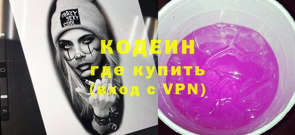 марки nbome Волосово