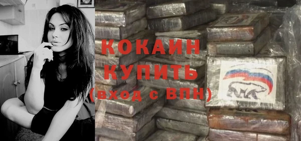 герыч Володарск