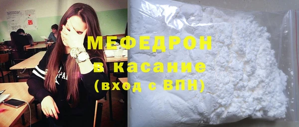 мдма Волоколамск