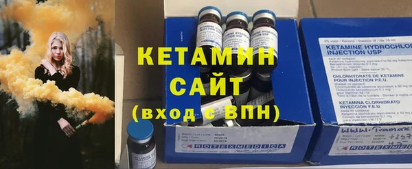 мдма Волоколамск