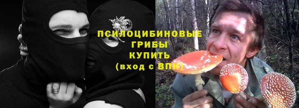 герыч Володарск