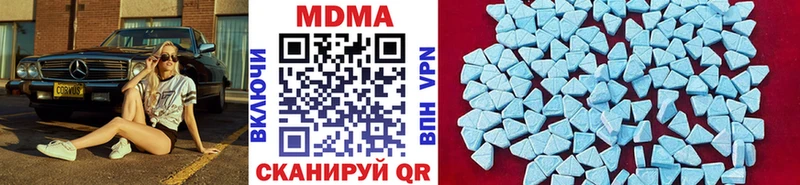 МДМА молли  Малмыж 