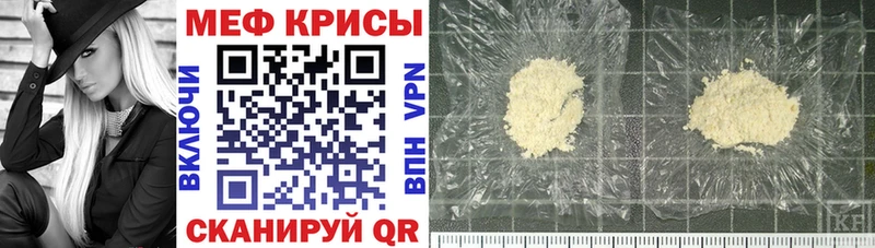 МЕФ 4 MMC  Малмыж 