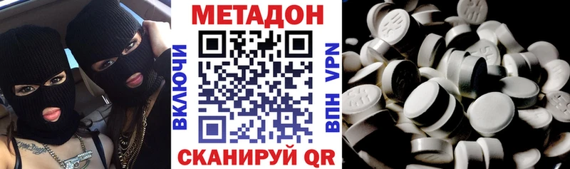 Метадон мёд  продажа наркотиков  Малмыж 