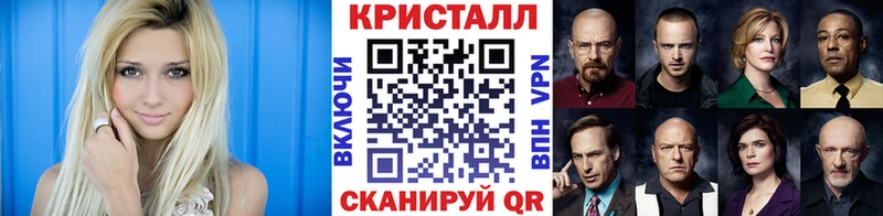 закладки  Малмыж  Метамфетамин витя 