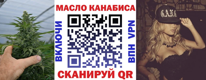 как найти закладки  Малмыж  Дистиллят ТГК жижа 