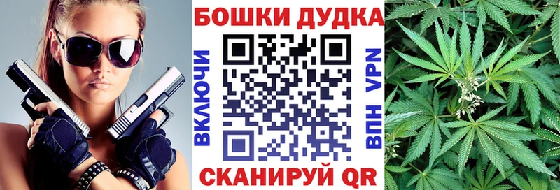 Бошки марихуана марихуана  Малмыж 